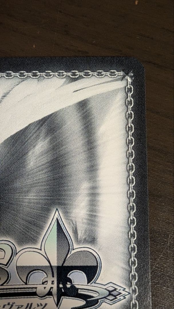 未来へ一緒に　大神ミオ　ssp