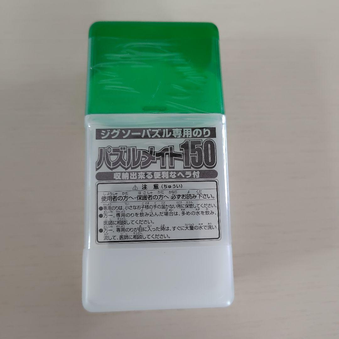 廃盤　ジグソーパズル　2000ピース　ディズニー　トワイライト パーク