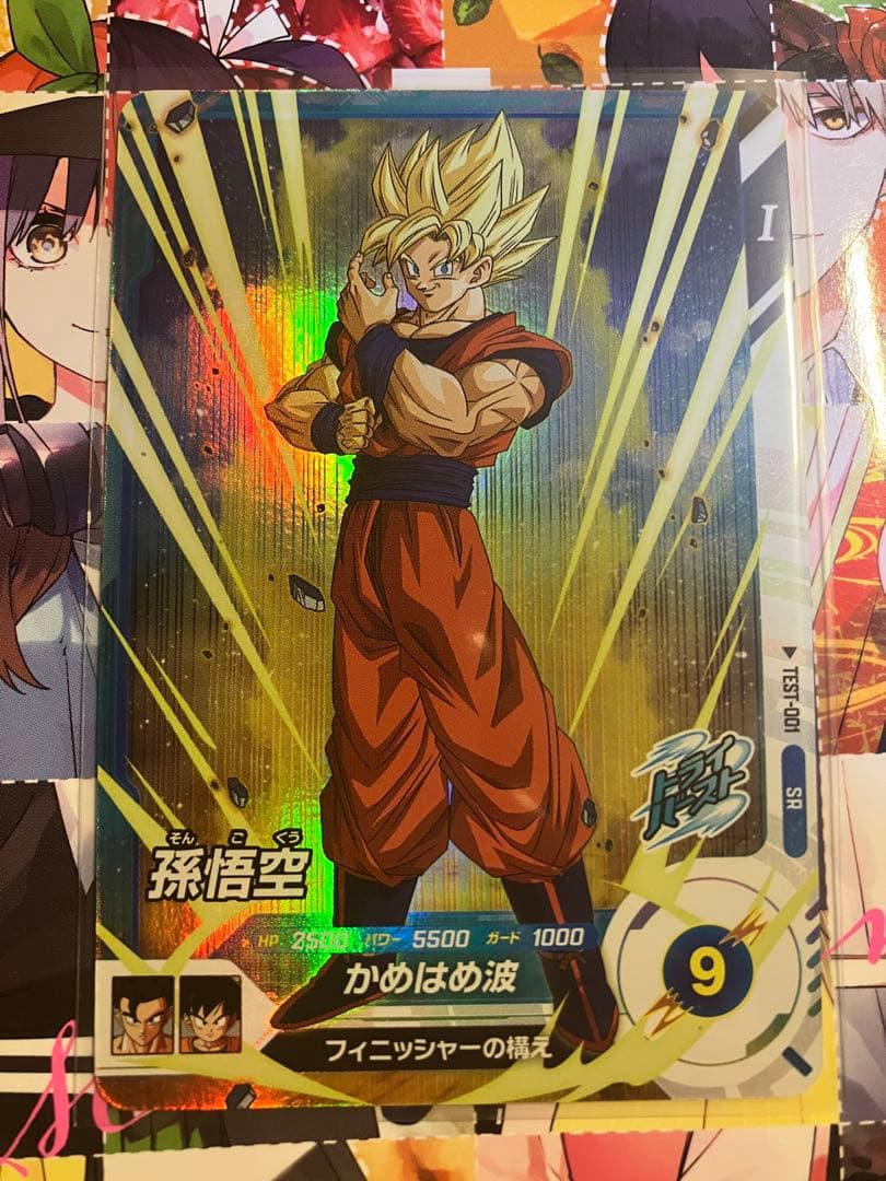 ドラゴンボールスーパーダイバーズ ロケテ 孫悟空 sr