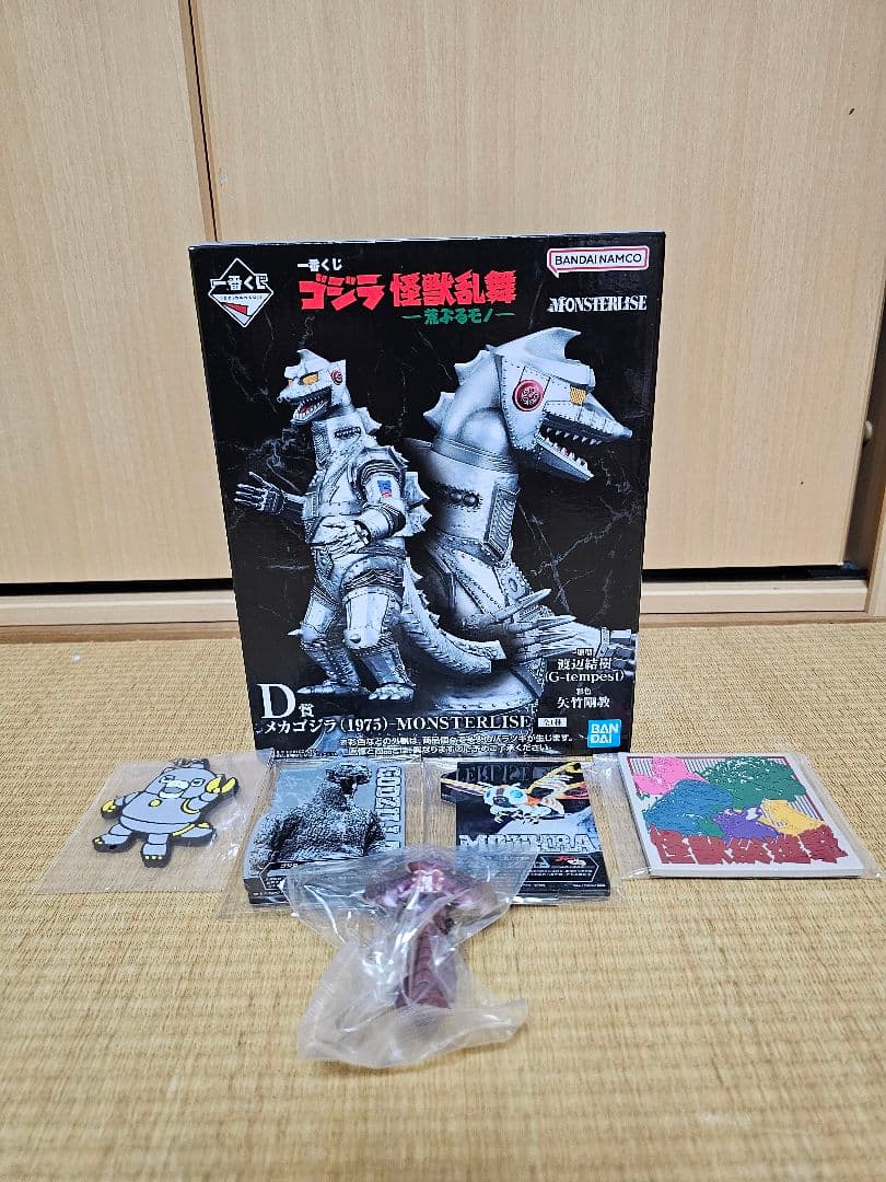 バンダイメカゴジラ (1975) MONSTERLIZE 一番くじD賞おまけ付き