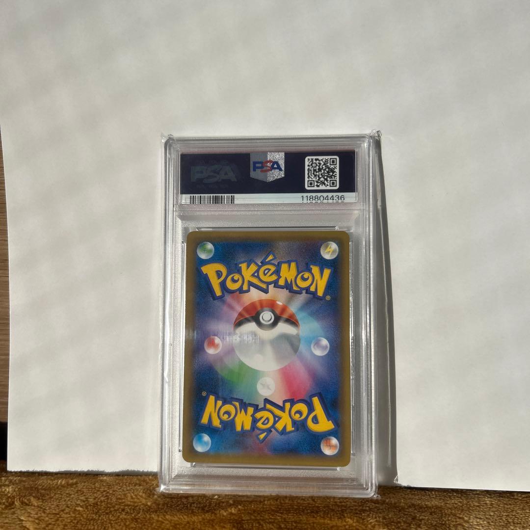 【PSA10】 エリカのおもてなし SR 107/095