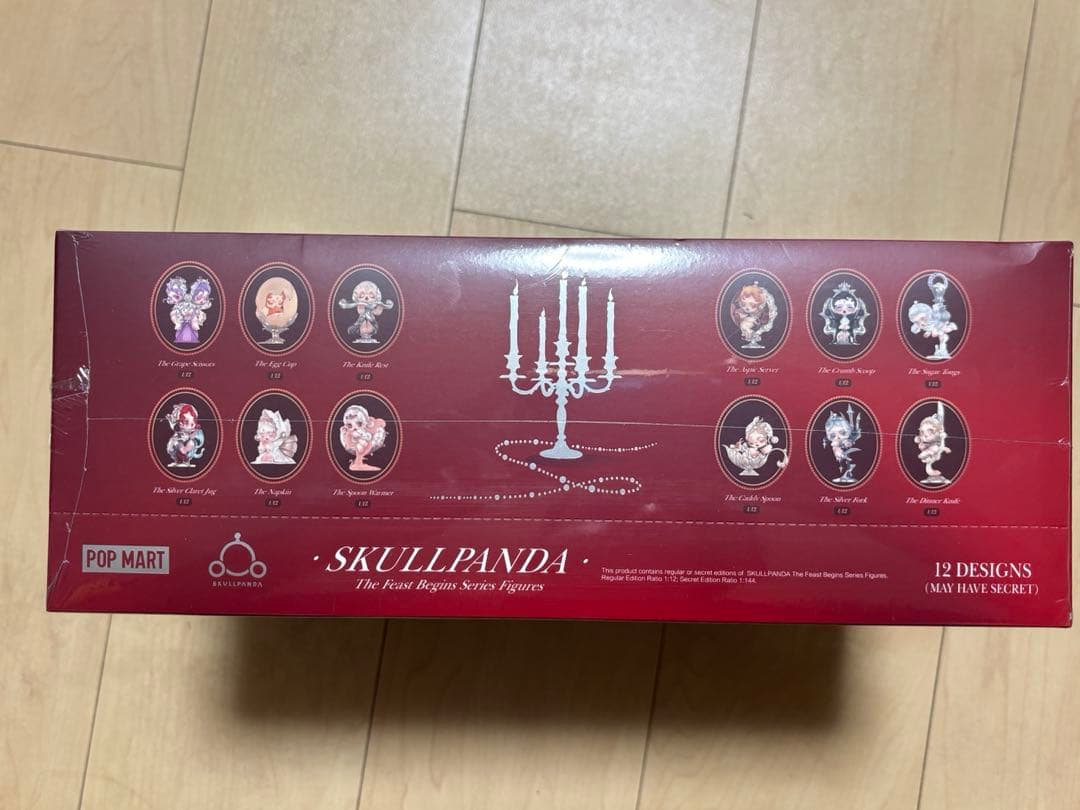SKULLPANDA The Feast Begins シリーズ　アソートbox