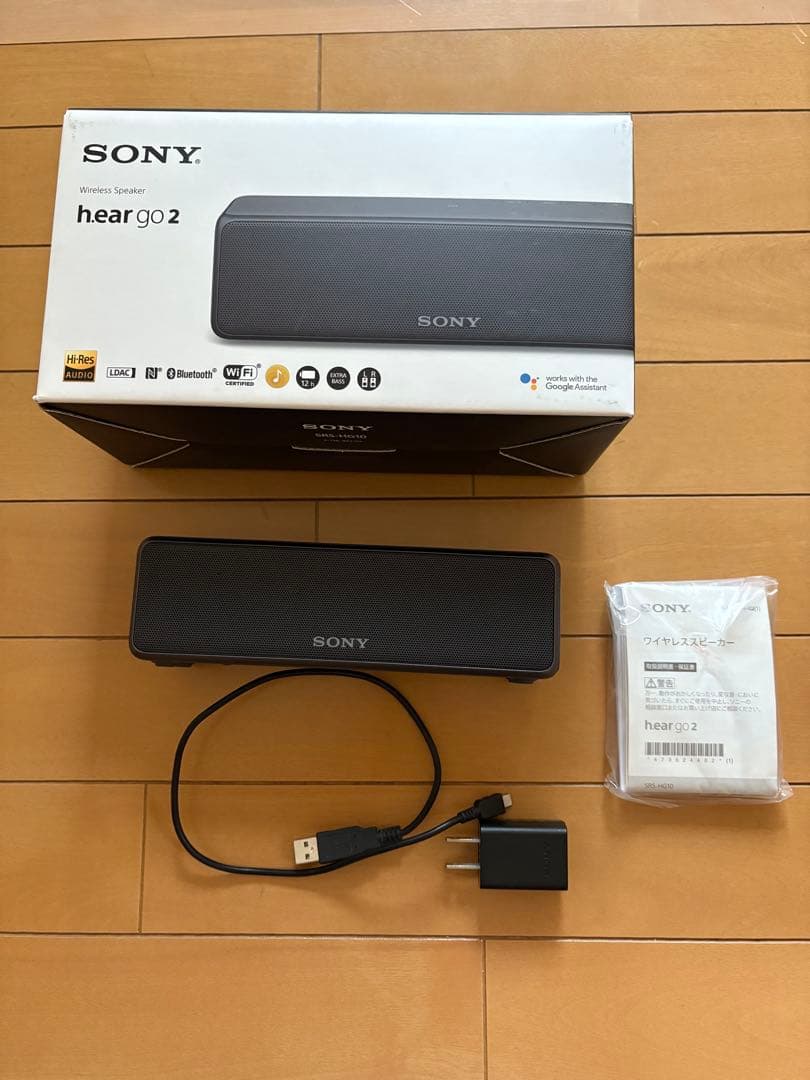 SONY hear go 2 ワイヤレススピーカー