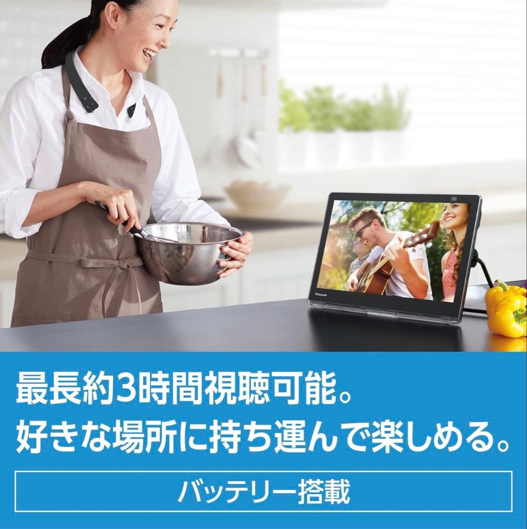 Panasonic 15VビエラUN-15S11D 本体及び専用リモコン付