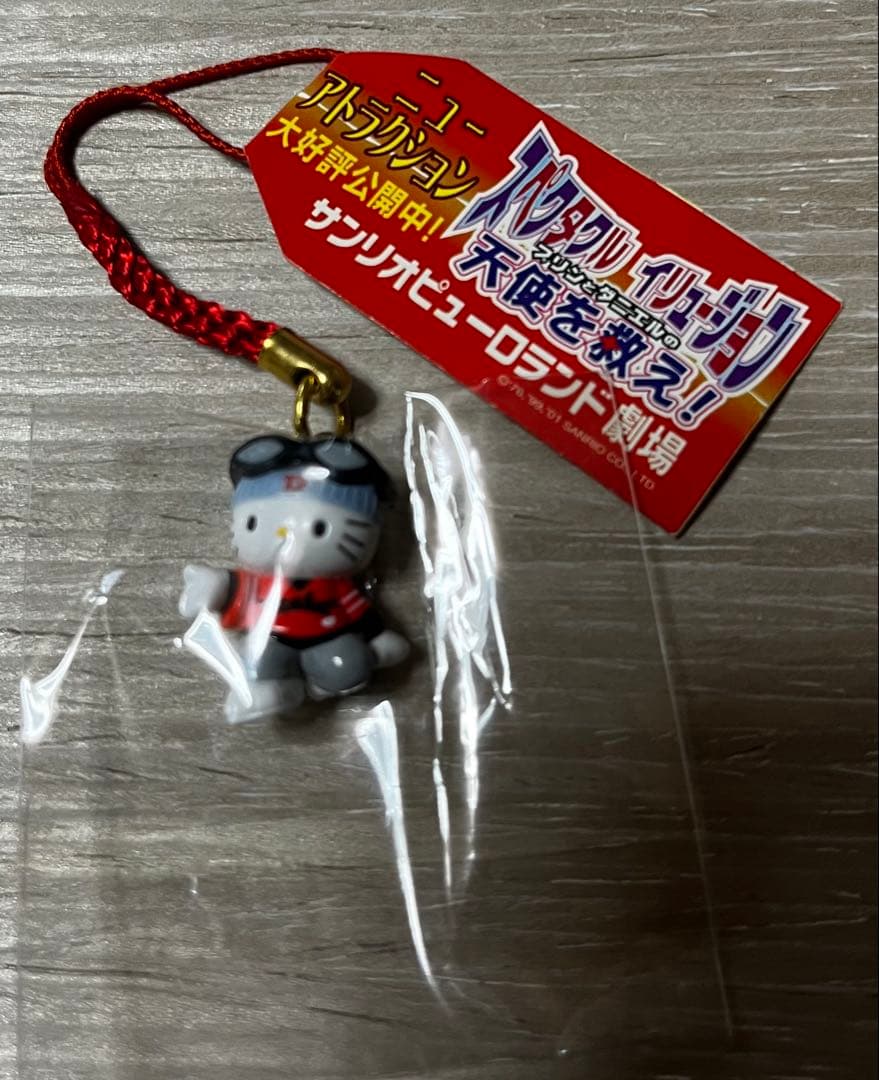 非売品激レア◎ピューロランド限定スペクタクルイリュージョン◎キティ＆ダニエル根付