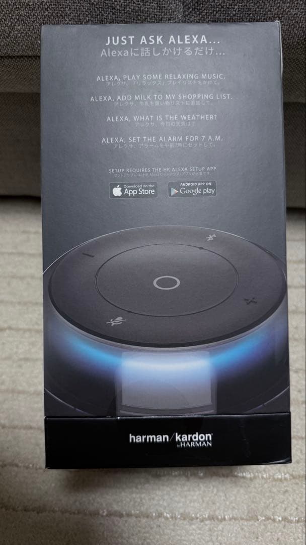 Harman Kardon ALLURE Portable 美品ほぼ新品