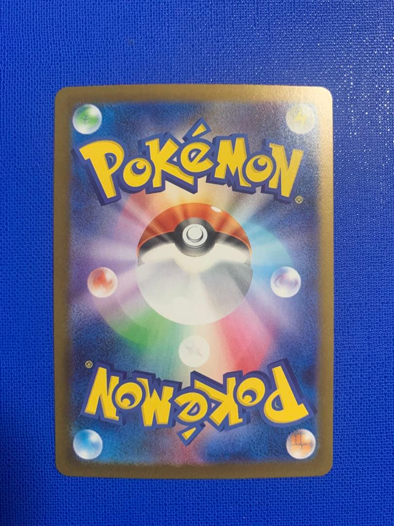 インフェルノX メガリザードンX SAR