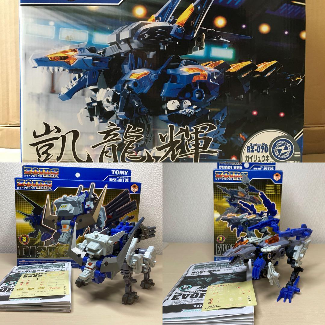 凱龍輝　ディスペロウ　エヴォフライヤー