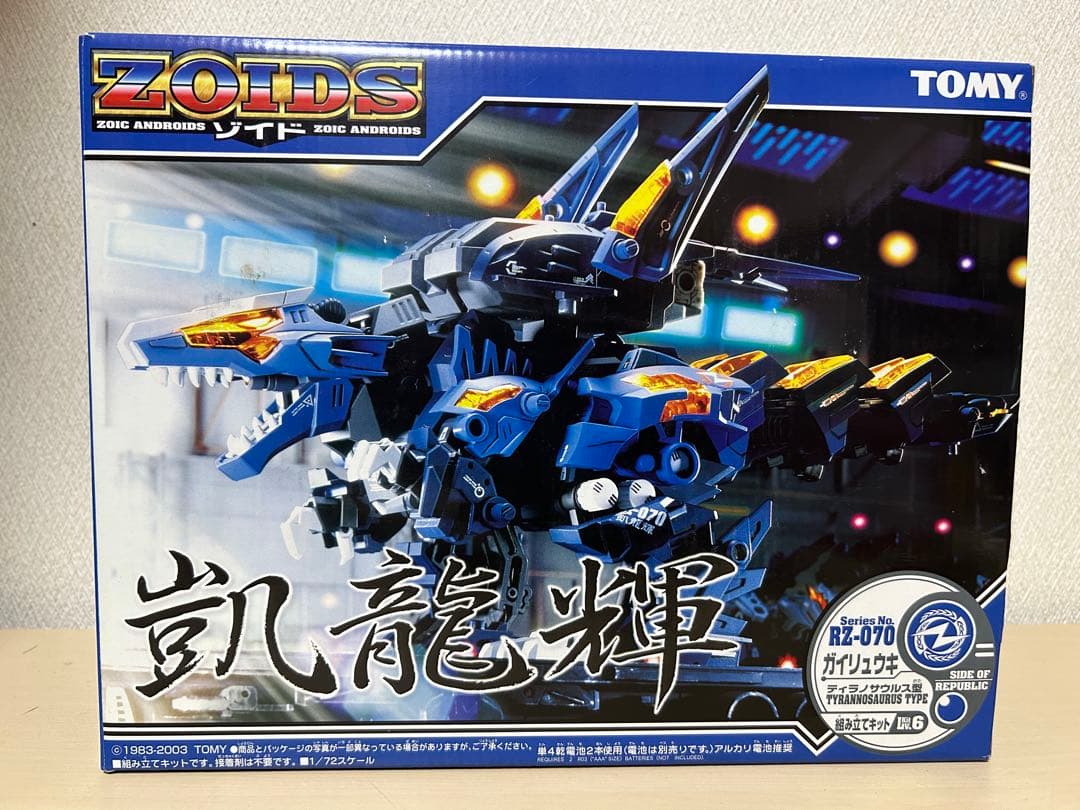 凱龍輝　ディスペロウ　エヴォフライヤー