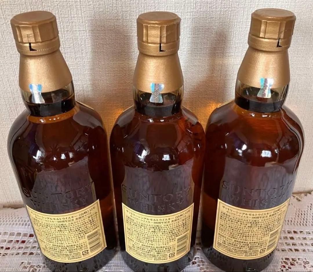 【新品】サントリー シングルモルトウイスキー 山崎12年100周年ボトル3本