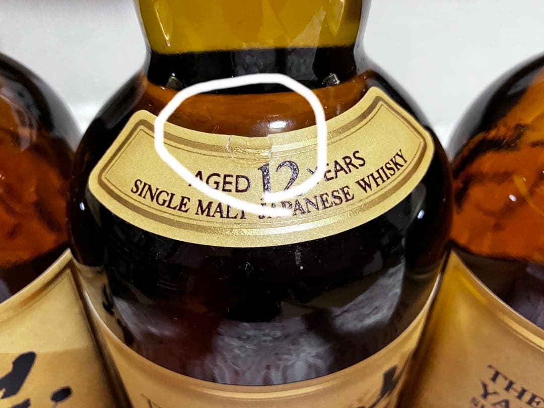 【新品】サントリー シングルモルトウイスキー 山崎12年100周年ボトル3本