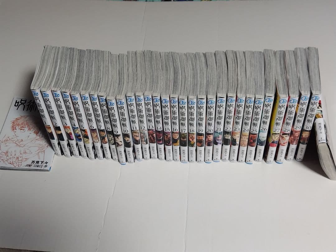 呪術廻戦 全巻セット + 0.5巻 0〜30巻 特別版 劇場版