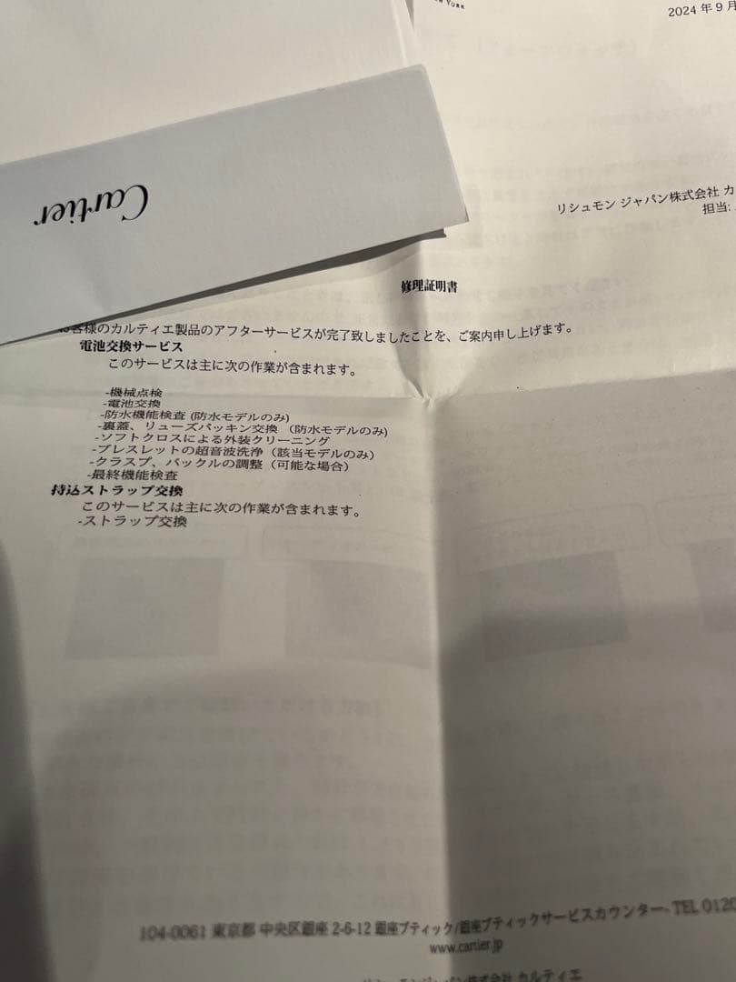国内百貨店　直営店購入　カルティエ　タンクアメリカン　フランス製ベルト　電池交換
