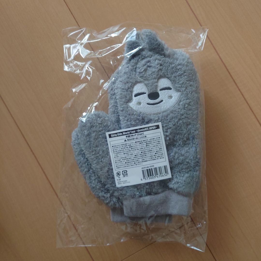 Stray Kids SKZOO ボアキャップ　手袋