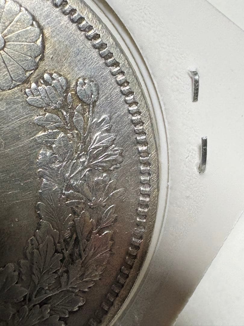 s*e様 【本物保証】　特年　大型　一圓銀貨　明治7年銘　前期　希少貨幣