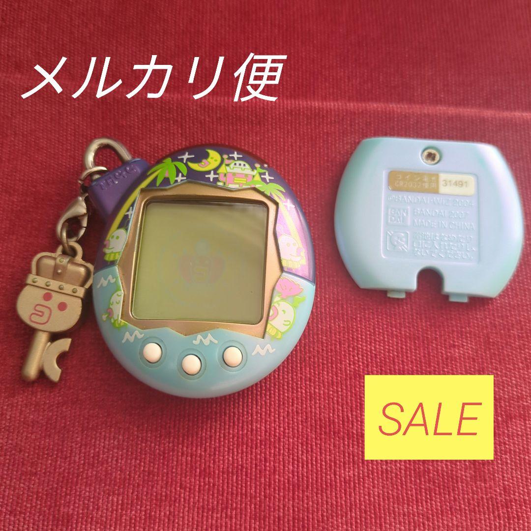 【たまごっち】 夢のロイヤルファミリー　ロイヤルビーチ　激レア　動作確認済