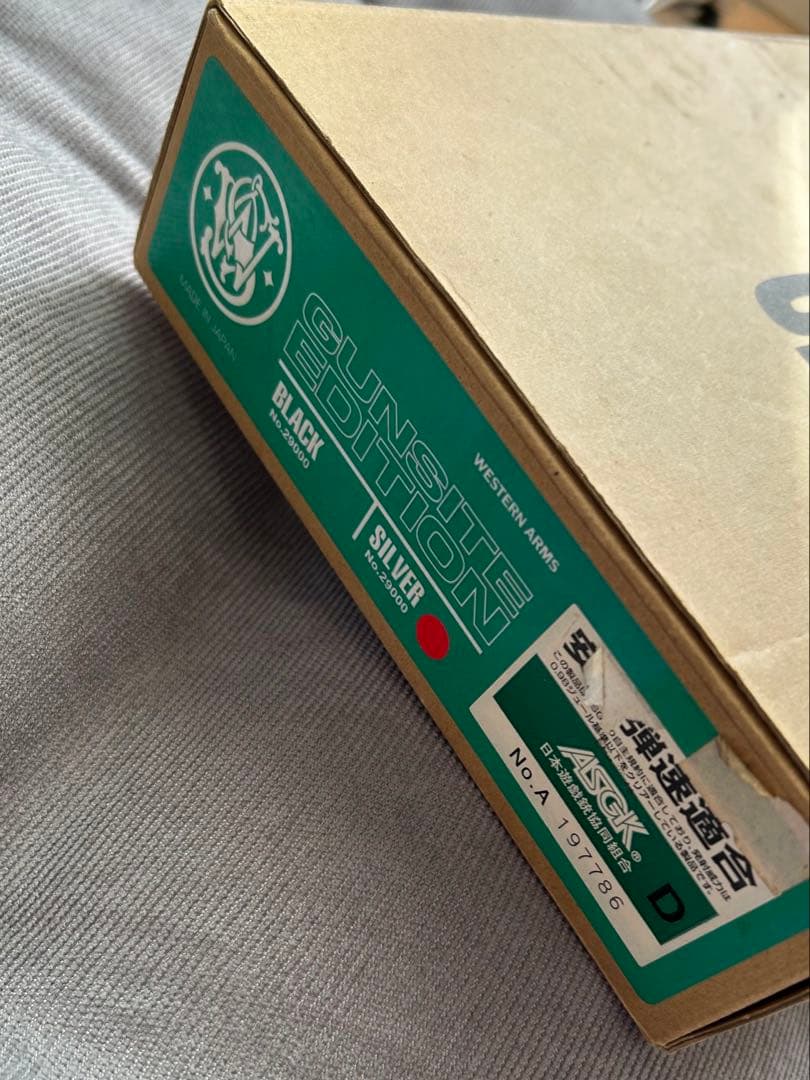 【WA】S&W SW1911 ガンサイトエディション シルバー