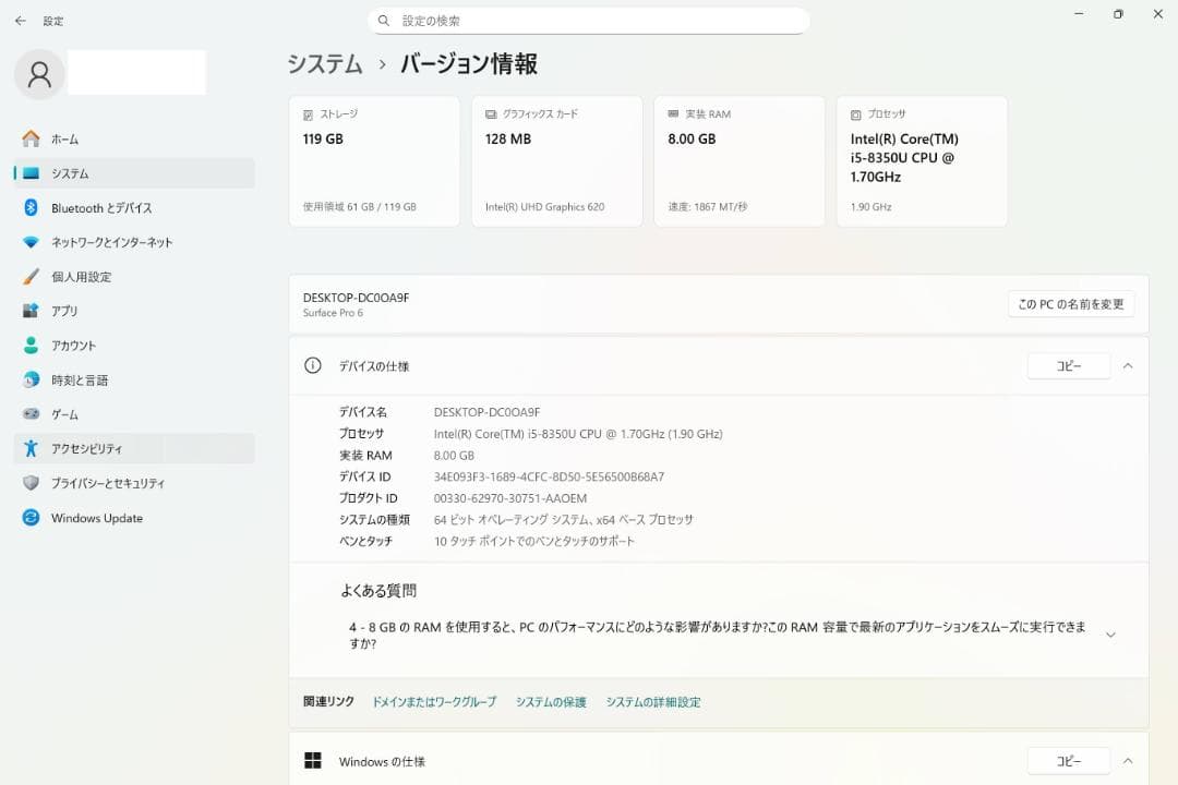 Windowsタブレット本体 Microsoft Surface pro6 1796