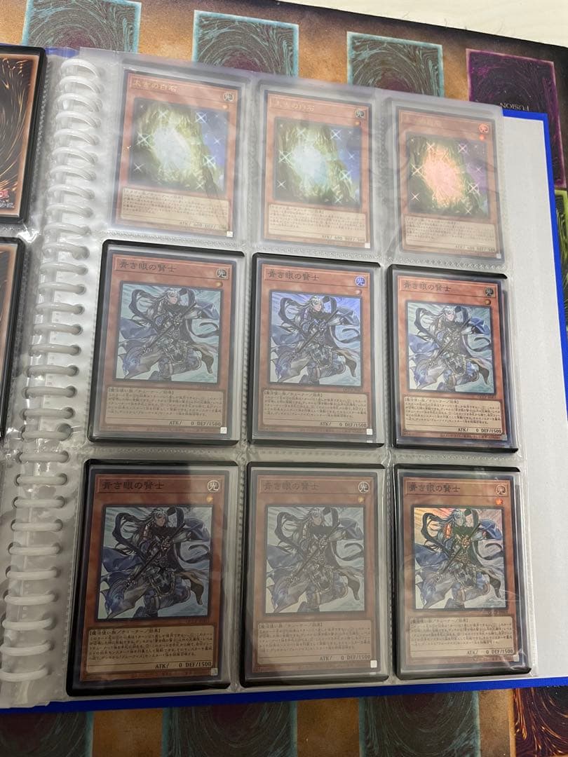 【遊戯王】青眼デッキパーツセット