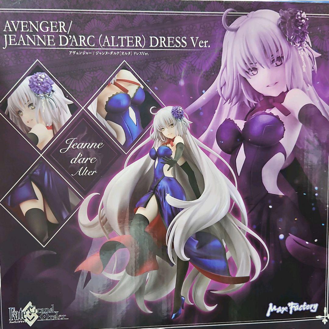 【極美品】FGO ジャンヌダルクオルタ ドレスVer. フィギュア 完成品