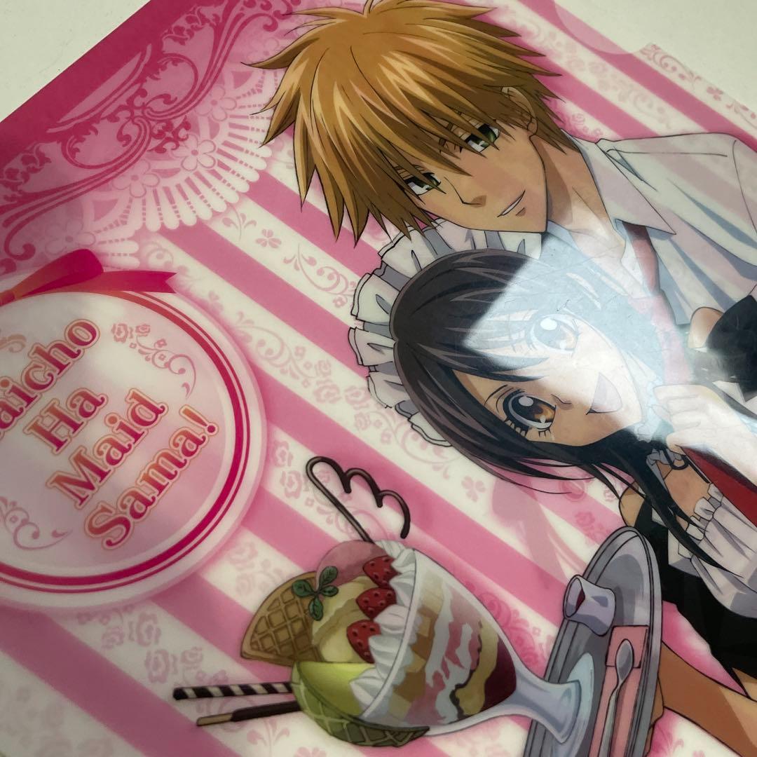 当時品4.会長はメイド様　アニメ版　限定　クリアファイル 白泉社