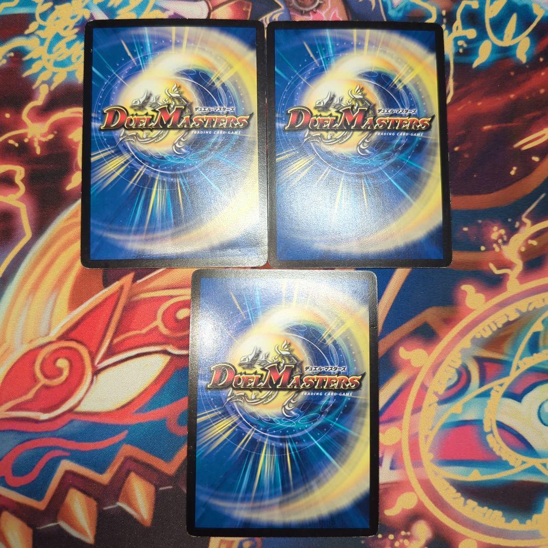 暗黒鳳ゼロフェニックス 初期 3枚 ゼロ・フェニックス 暗黒王