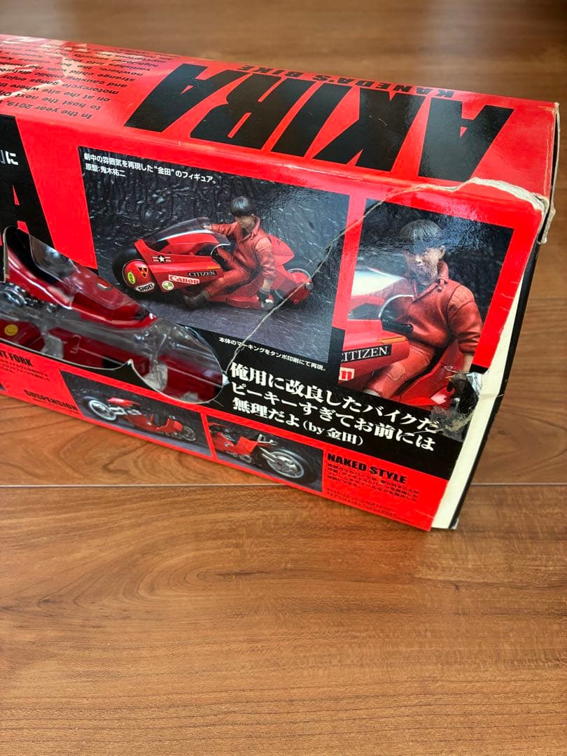 ポピニカ魂AKIRA金田のバイクフィギュア