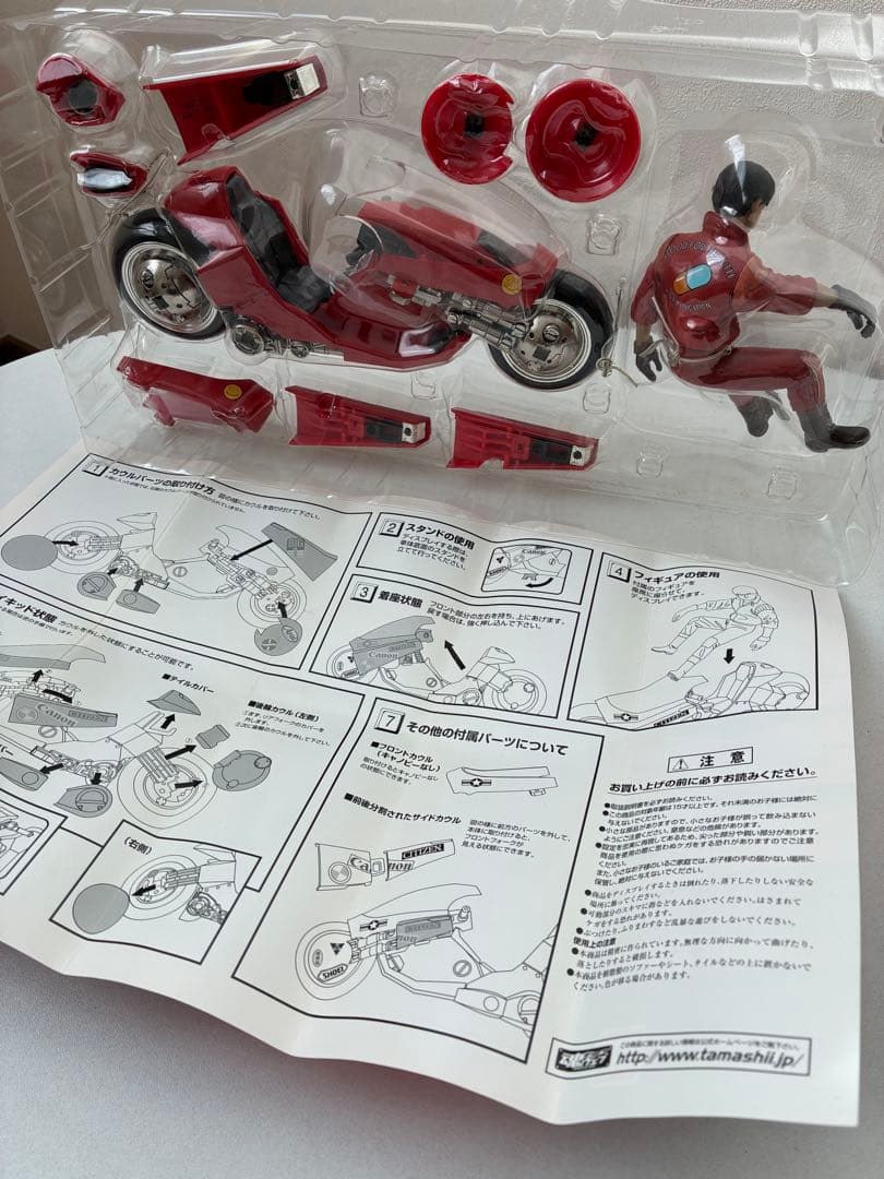 ポピニカ魂AKIRA金田のバイクフィギュア