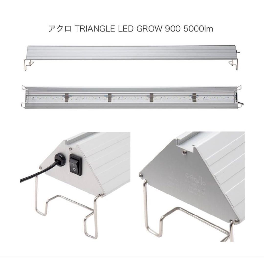 アクロ　オリジナルＬＥＤ　ＴＲＩＡＮＧＬＥ　ＧＲＯＷ　９００