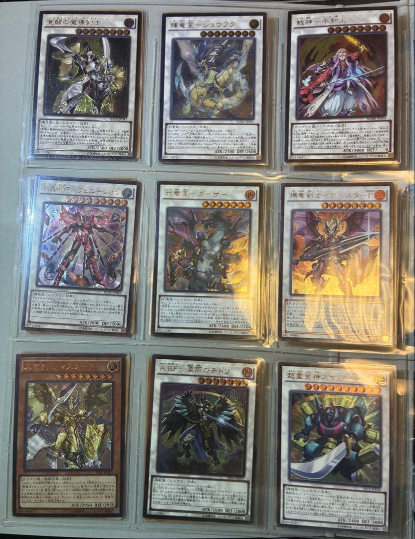 遊戯王 旧レリーフ コレクション 計64枚（第4期〜9期中心）