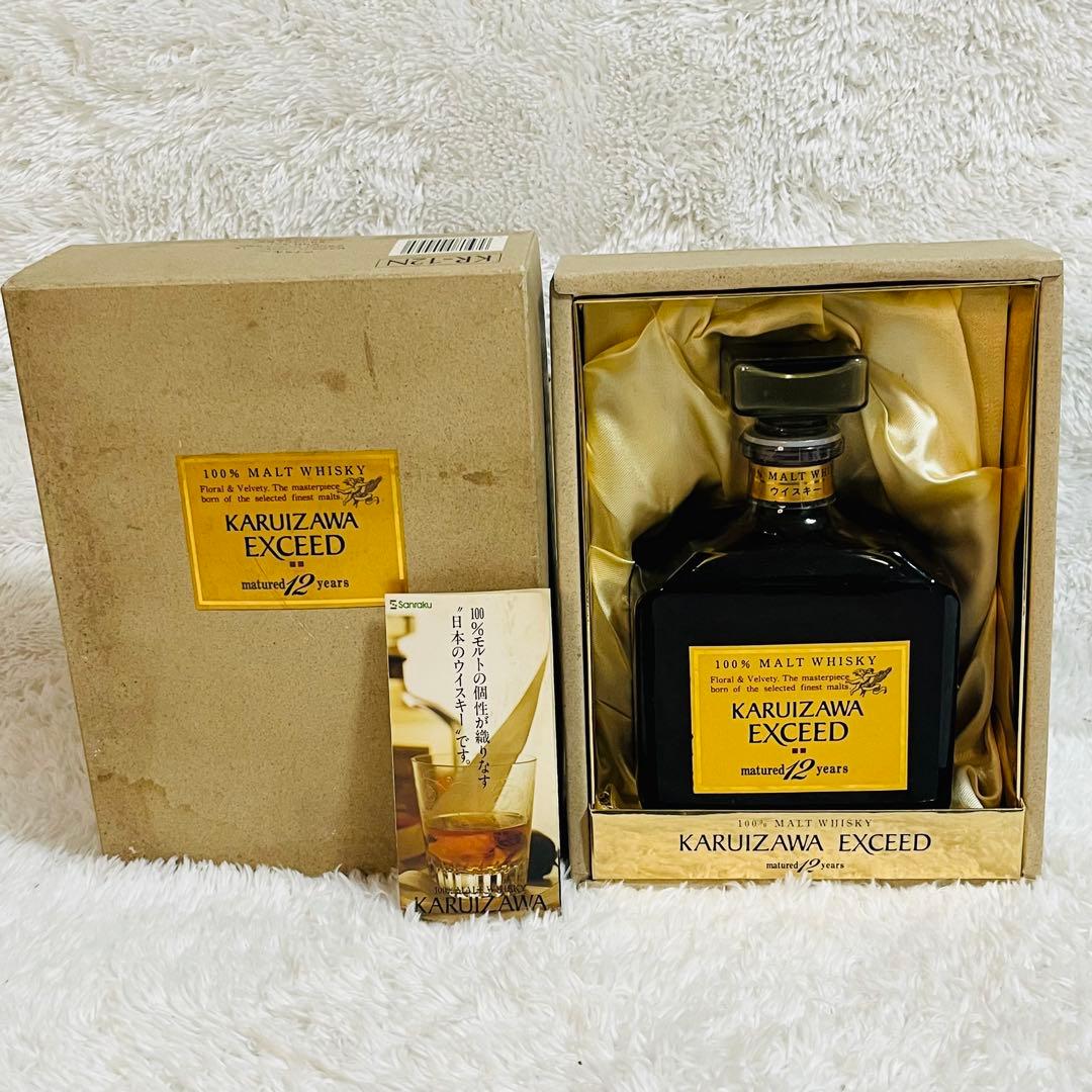 軽井沢 エクシード12年 金字ラベル 720ml 箱付き 本体美品 古酒