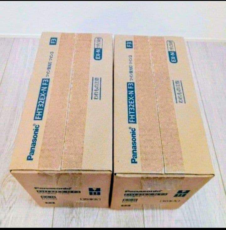 新品未開封Panasonic FHT32EX-N F3 ツイン蛍光灯 20本