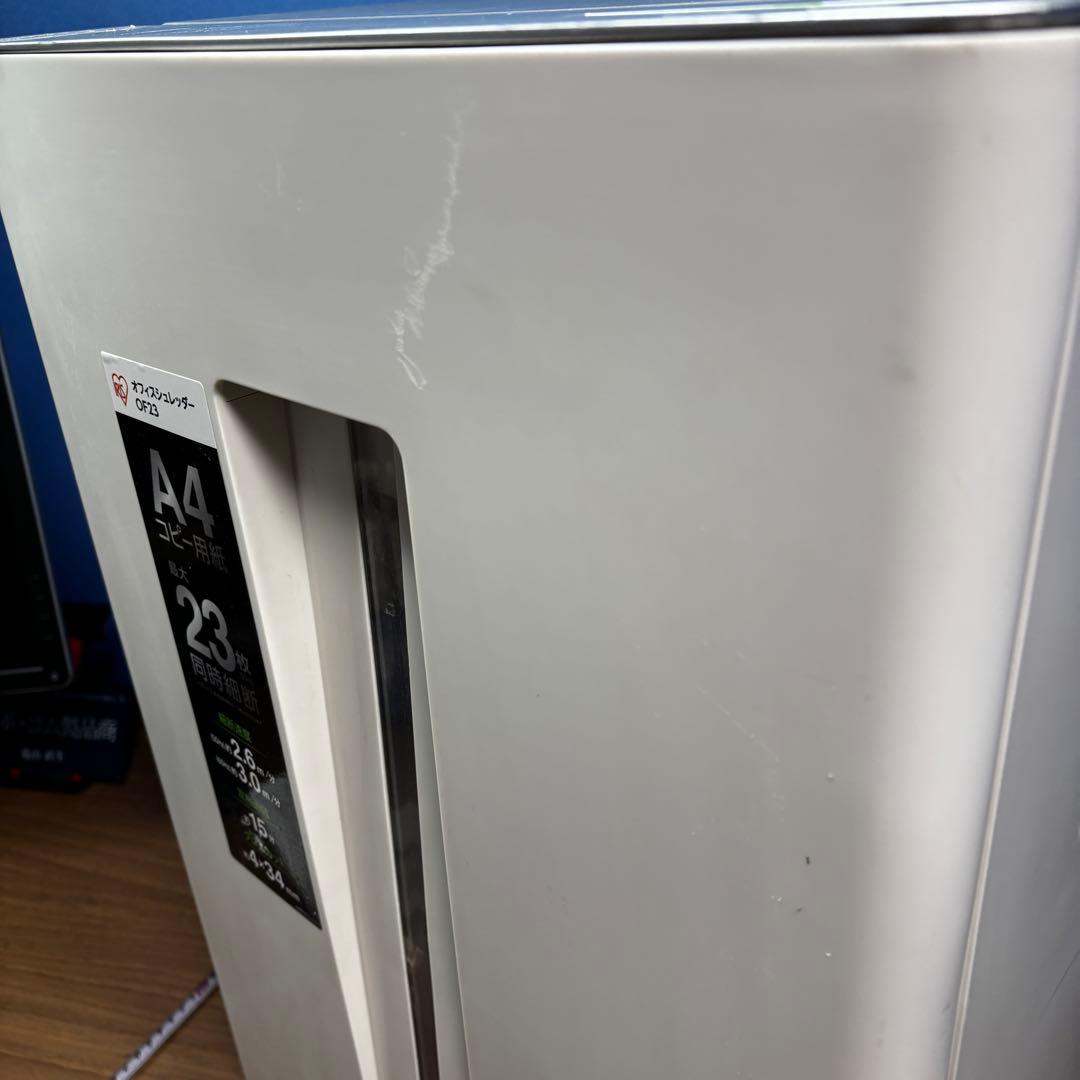 アイリスオーヤマ　業務用シュレッダー　OF23