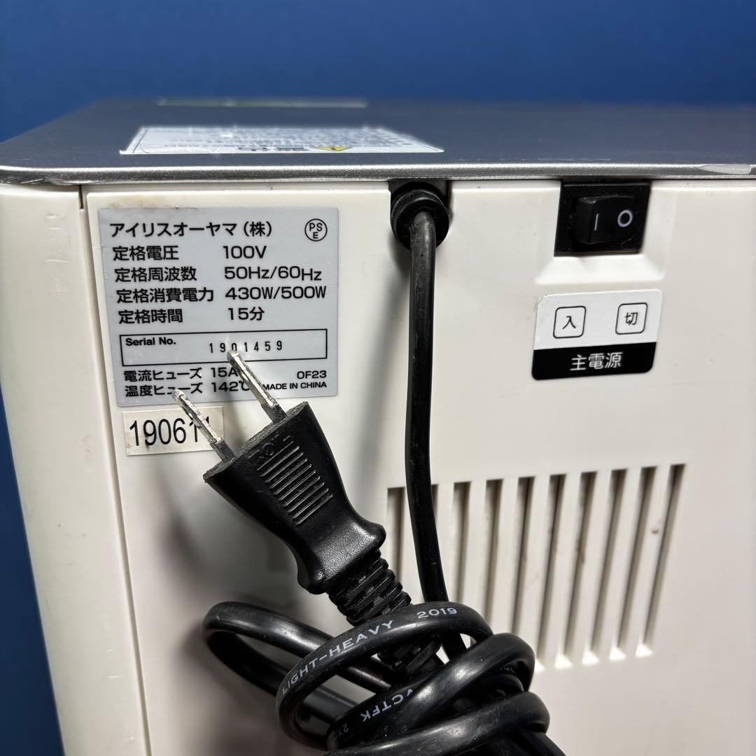 アイリスオーヤマ　業務用シュレッダー　OF23