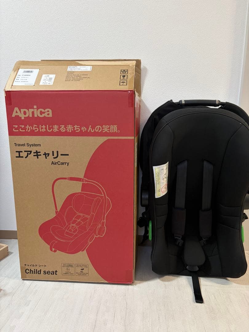 値下げAprica エアキャリー チャイルドシート マモールクッション付