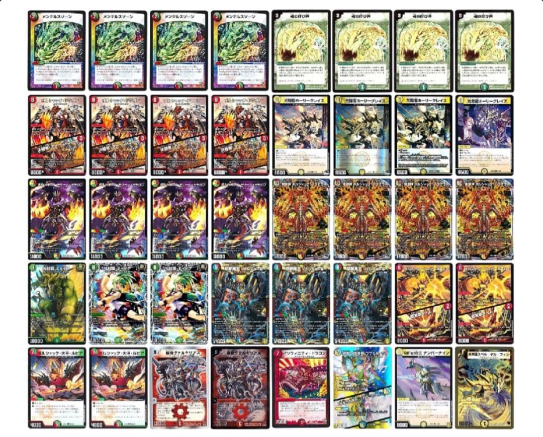 【匿名配送】GP2025-1st day2 4位入賞構築　リースボルシャック