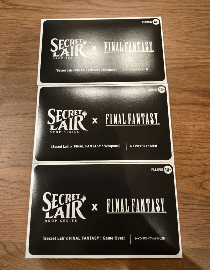 ～最終値下げ～未開封secret Lair x Final Fantasy 3種