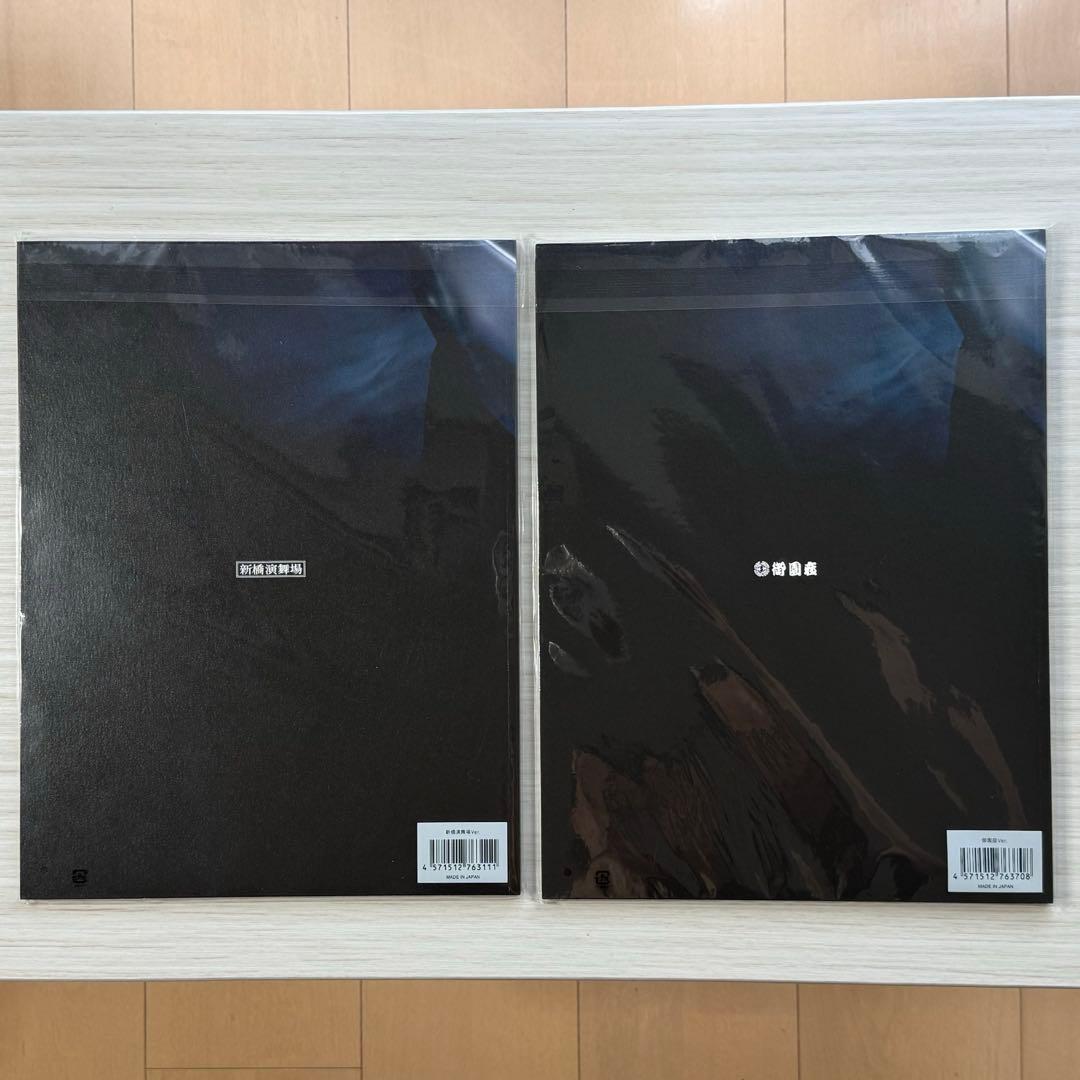 【未開封】 Man 滝沢歌舞伎ZERO Blu-ray パンフ グッズ