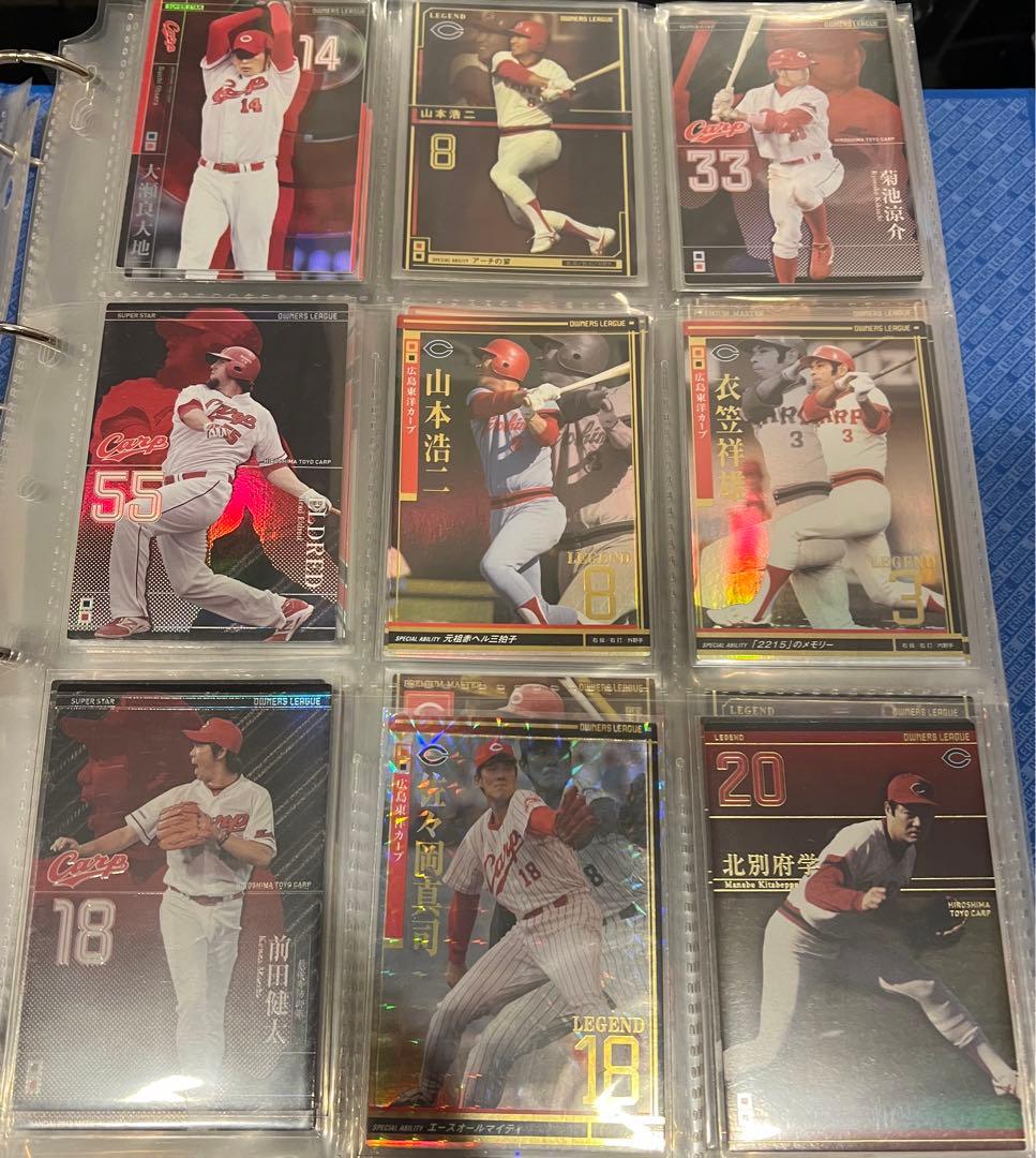 オーナーズリーグ　広島東洋カープ　まとめ売り　プロ野球カード