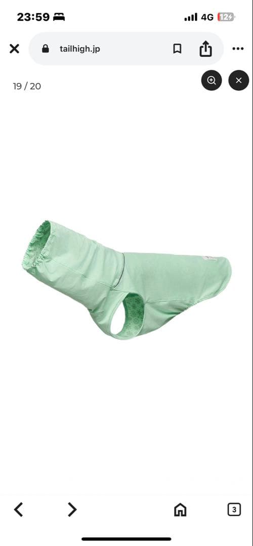 TAIL HIGH GO2 COOLING GUARD TOP Mサイズグリーン