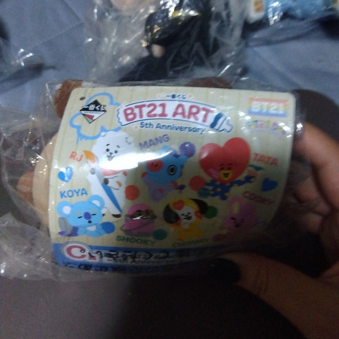 BTS DNA Butter BT21 SUGA shooky 1番くじ