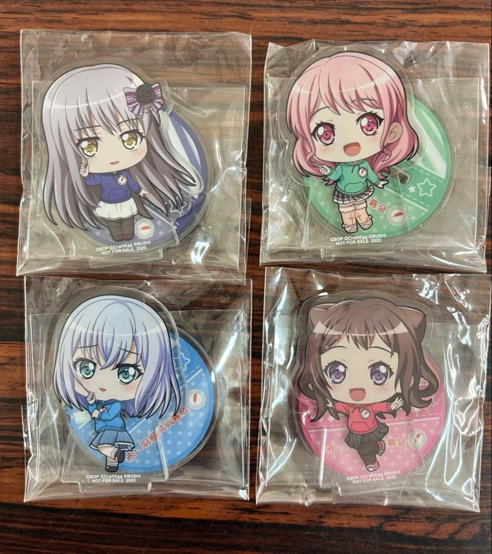 バンドリ　赤い羽根募金　缶バッジ・キーホルダー・クリアファイル　非売品　レア