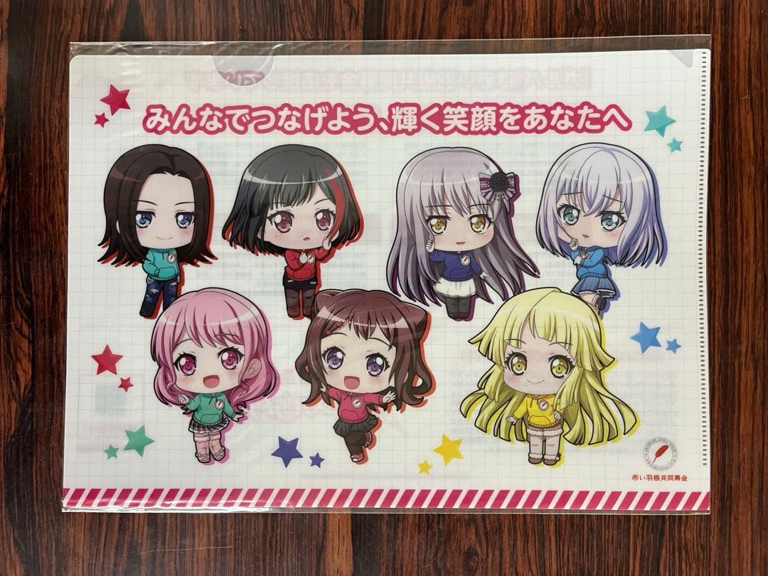 バンドリ　赤い羽根募金　缶バッジ・キーホルダー・クリアファイル　非売品　レア