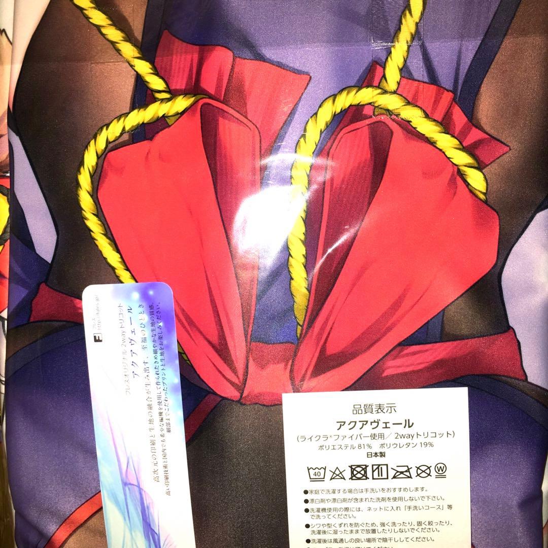 未開封 正規品 ポテちゃん 抱き枕カバー