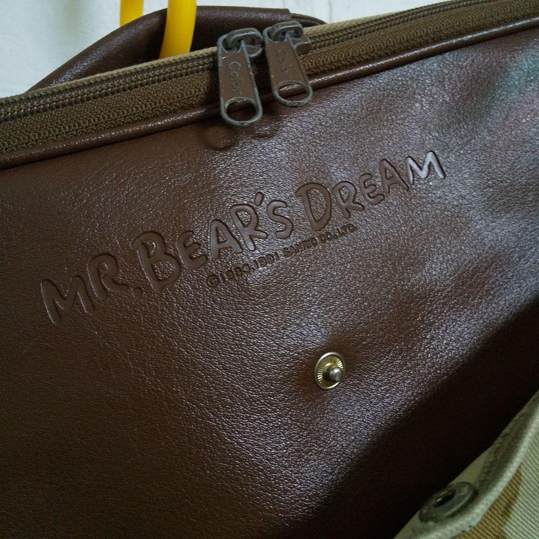 1991年【アンティーク】MR.BEAR'S DREAM★bag★SANRIO