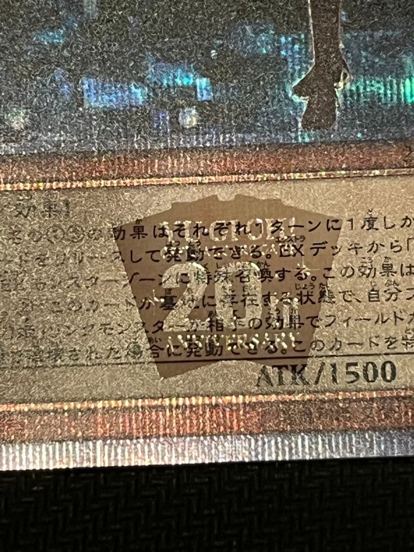遊戯王　閃刀姫-レイ20thシークレット