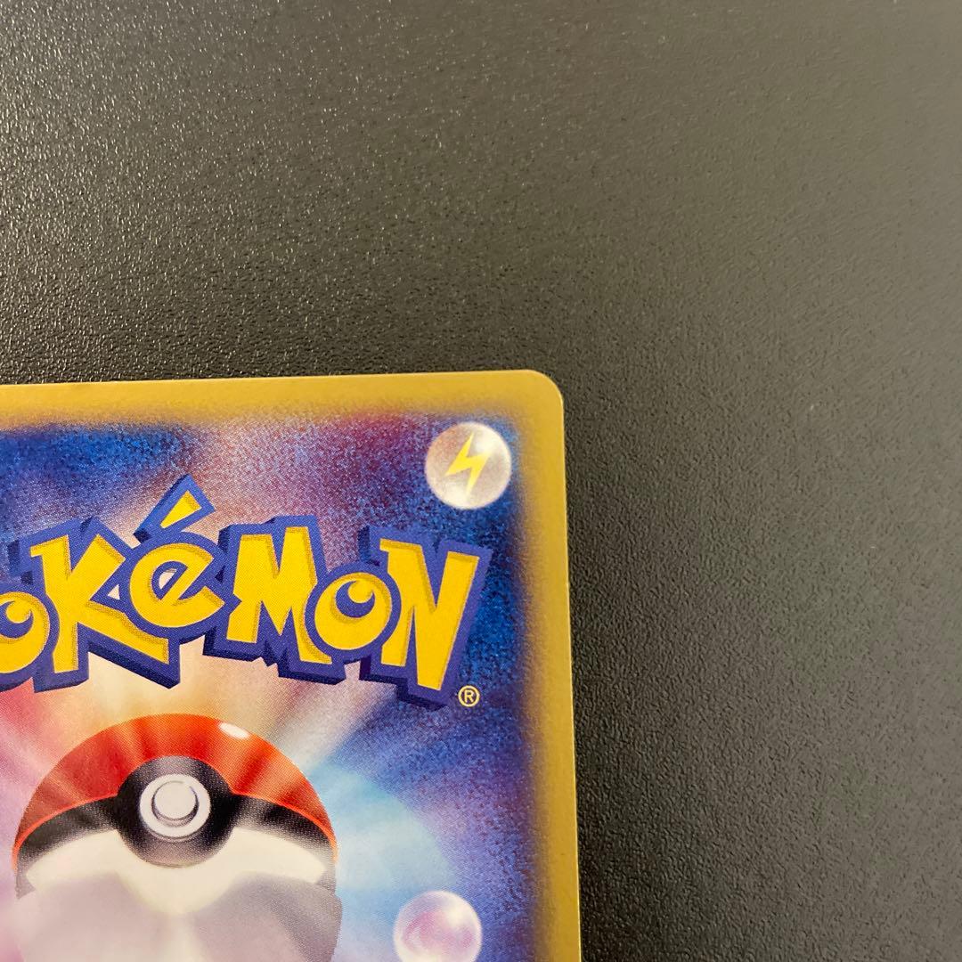 ポケモンカード　eカード　ピカチュウ　1ED 016/128 2/3枚目