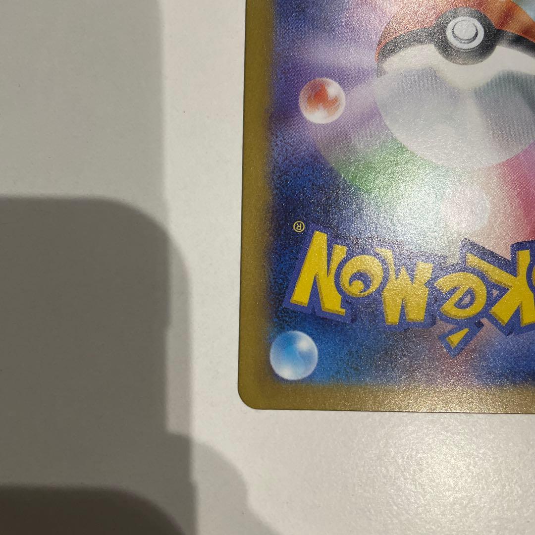 ポケモンカード リーリエの決心 SR