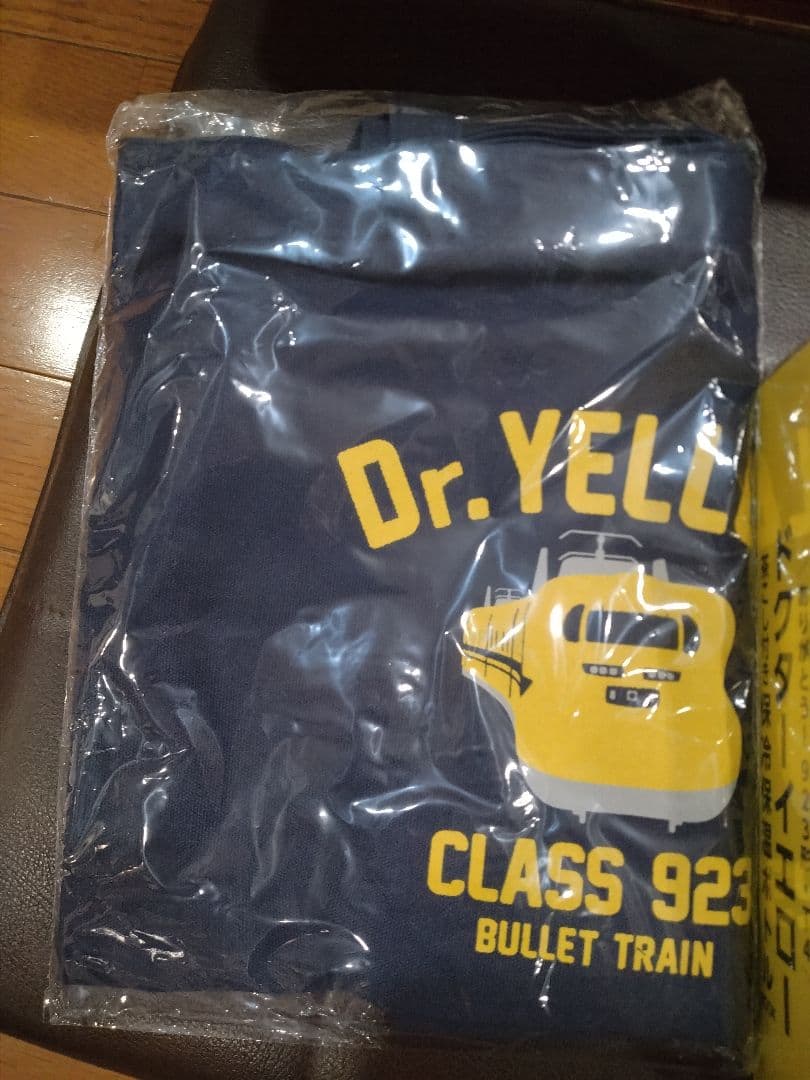 ドクターイエロー 保冷温ボトル &トートバッグ　おまとめ割引あります。完全未開封