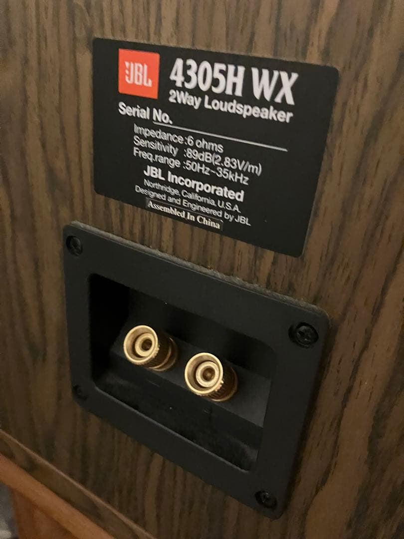 値下げ！スピーカーJBL4305H【着払か引取り前提】